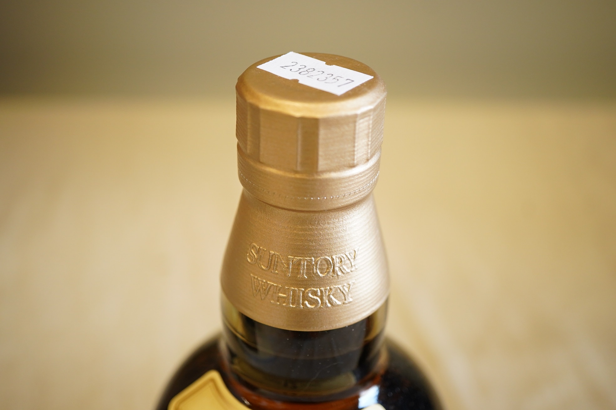 Whisky: Yamazaki 12 year old